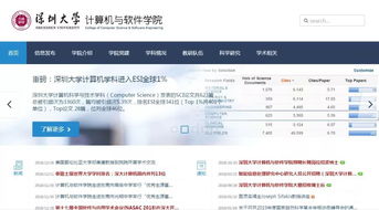 學歷不足，技能補位 在深圳軟件服務業實現月薪過萬的突圍之路