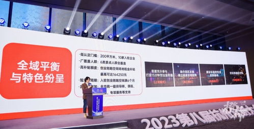 創(chuàng)業(yè)者為何需要“陪跑”？杭州新生態(tài)體系全面升級創(chuàng)業(yè)服務(wù)，聚焦新材料技術(shù)推廣